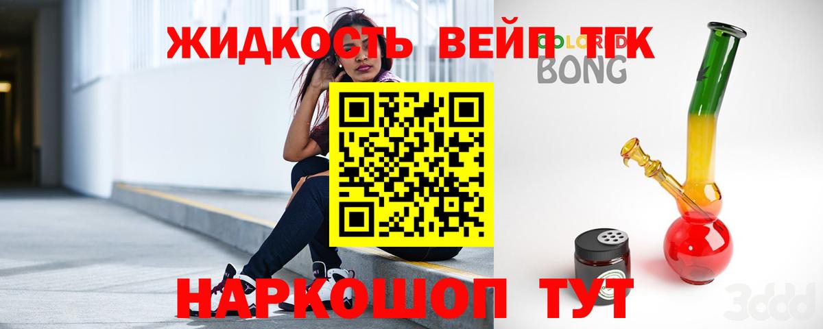 Дистиллят ТГК Wax Сунжа