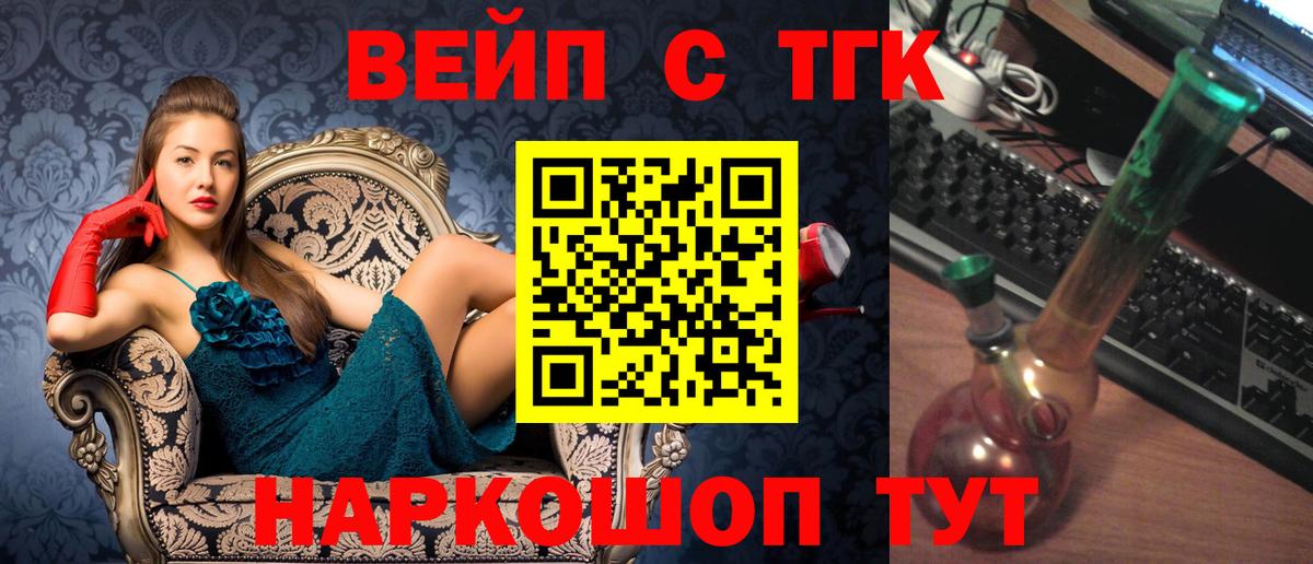 Дистиллят ТГК Wax  Вход с VPN  Сунжа 