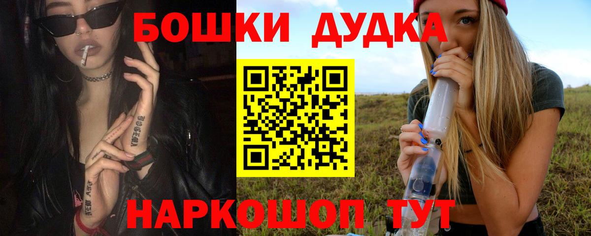 Сунжа  Марихуана Ganja  Марихуана индика  Вход с VPN 